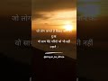        motivation shayari quotes love sad life shorts