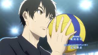 Seiin Koukou Danshi Volley-bu / Opening official  
