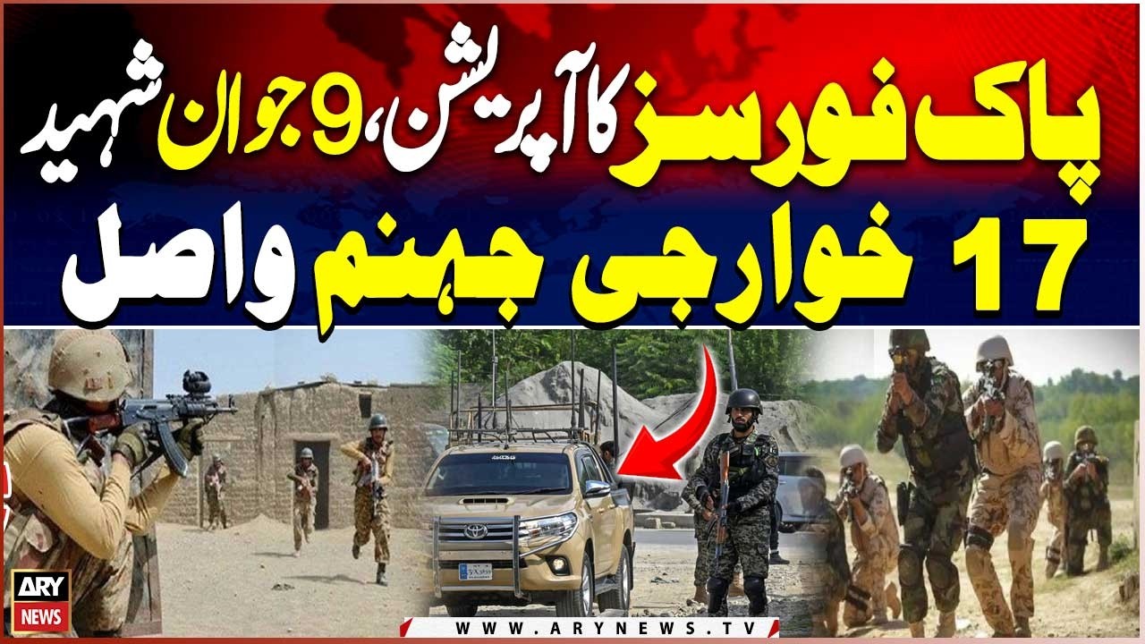 19 Indian-backed militants killed, 11 Pakistan soldiers martyred in Orakzai IBO: ISPR