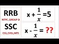 Algebra (बीजगणित) || SSC CGL CHSL & ALL Other Exams || RRB NTPC || #ssc #rrb #ntpc #dsssb Type 2
