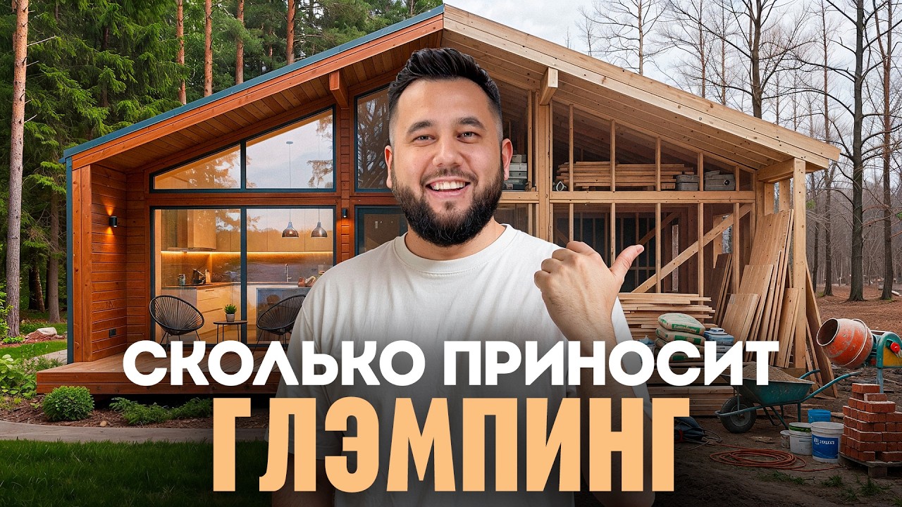 Latest Title & Thumbnail