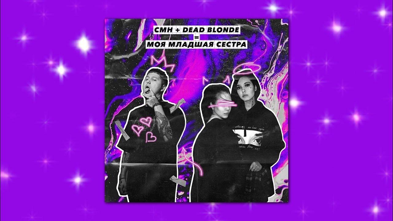 Cmh любовь ненависть хардкор. Сестра руслана тушенцова. Тушенцов руслан сергеевич. Сестра руслана тушенцова. Cmh прическа горшок.