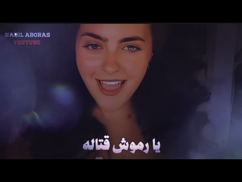 عبد الحليم حافظ التوبة يا رموش قتاله وجارحه يا بوي وعيون نيمانة وسارحة ياعين