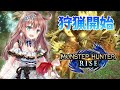 【モンハンライズ】参加型　HR554　ひと狩りいこうよ　＃102　ヌシ・ジンオウガ重大事変［愛結りほ］VTuber モンスターハンターライズ/MHRise 　ライブ　Switch