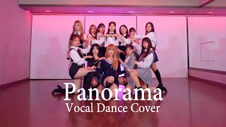 IZ*ONE (아이즈원) 'Panorama' VOCAL DANCE COVER (보컬 댄스 커버)