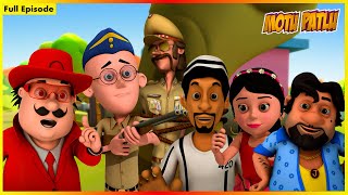 మోటు పాట్లు పూర్తి ఎపిసోడ్ 23 | Motu Patlu Full Episode 23