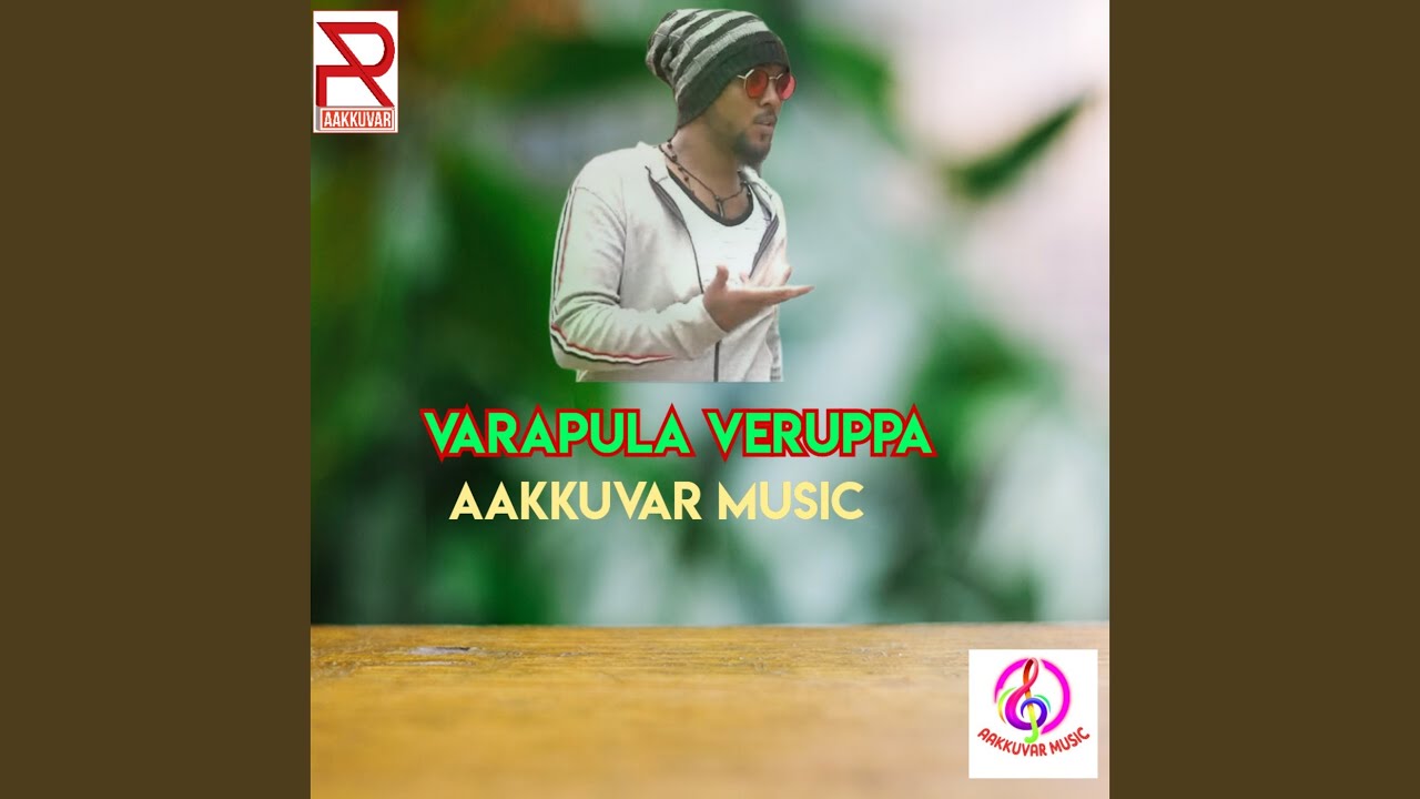 Varapula Veruppa