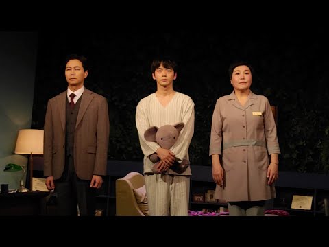 20211209 연극 엘리펀트 송 커튼콜 (강승호 정원조 고수희)