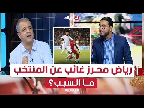 الإعلامي يزيد جمعة لـ آيت قاسي من حق الصحفي التسأل عن إصابة محرز