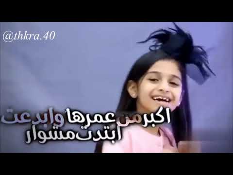 وفاء هزازي تصميم ابتدت مشوارها