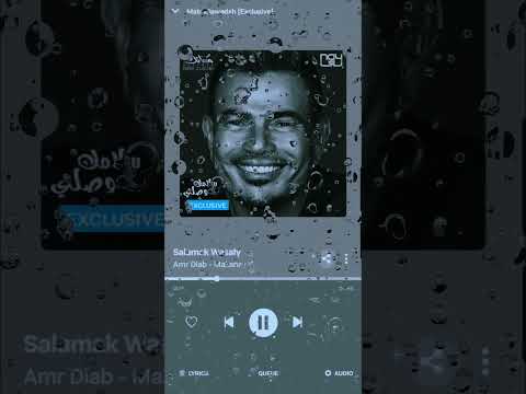 عمر دياب   سلامك وصلي 2024 ألبوم مكانك عمرو دياب دياب عمر