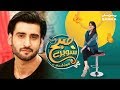 Agha Ali Exclusive | Subh Saverey Samaa Kay Saath | Sanam Baloch | SAMAA TV | 27 Feb 2019