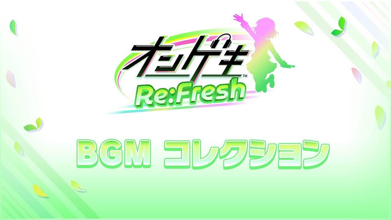 オンゲキ Re:Fresh BGM コレクション - YouTube