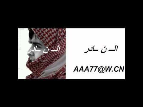 ماذا يزيل الاعادي من اراضينا مسرعه النادر