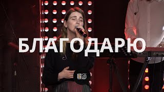 Благодарю | Юля Вайнонен | WOG Worship | LIVE