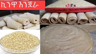 ኪንዋ እንጀራ (quinoa injera)ምርጥ ለጤና ጠቃሚ ቁ,9 Ethiopian food