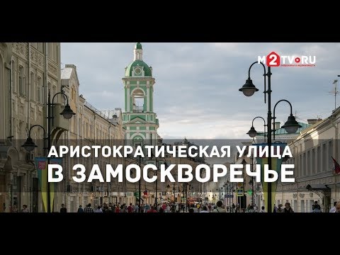 Видео: Представяне в имението на Пятницкая