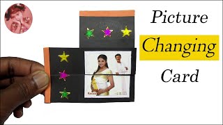 Picture Changing Card | How to Make Picture Changing Card | DIY Changing Picture Card