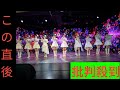 可憐なアイボリー、2020年のハニワ楽曲カバー「イジワルな出会い」ダンスパフォーマンス動画公開