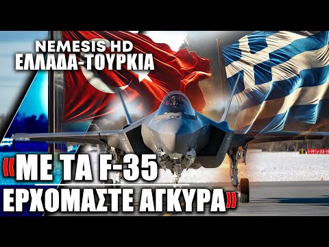 Οργή στην Τουρκία