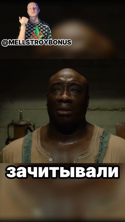 Они казнили невиновного... - YouTube