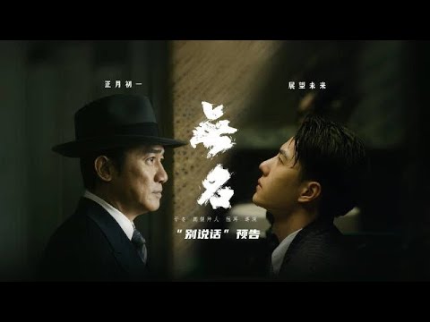 メル61666さん　専用　王一博 王一博Wang YiBo - ［ 共铭此刻Remember This Moment ］中国青年