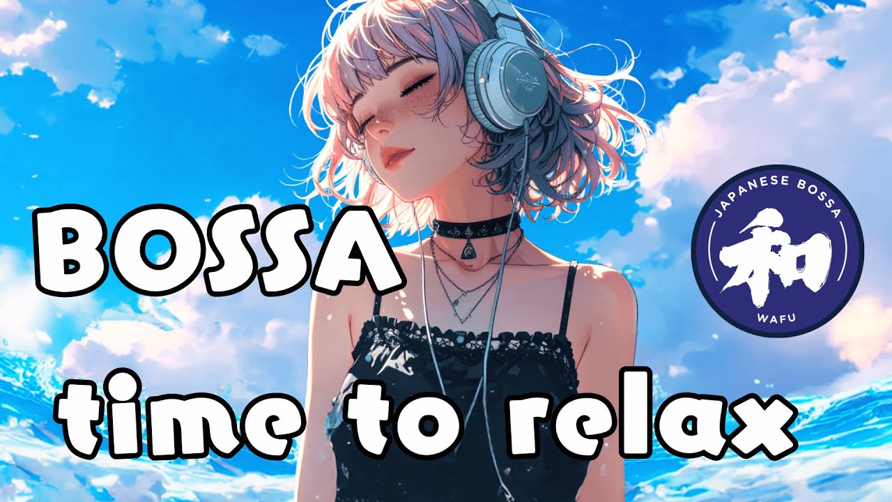 作業用BGM 勉強用BGM ボサノバ カフェ音楽  女性ボーカル ハスキーボイス 2時間 Vol.1