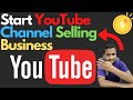 How To Start YouTube Channel Selling Business By @MeetMuzammil