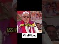 Farooq abdullah funny  viral  viral.s explore funnymemes youtubeshorts shorts