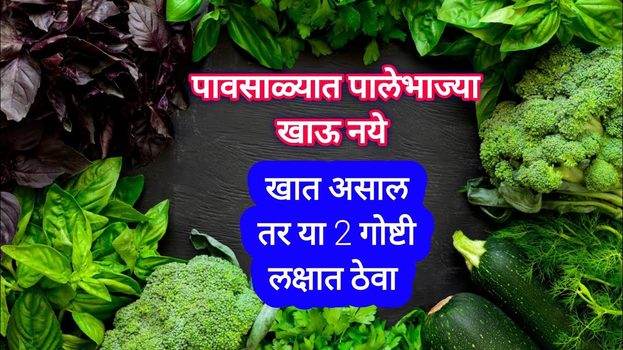 monsoon-eating-mistakes-you-should-avoid