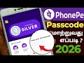 How to change passcode in phonepe / Phonepe la password change pannuvathu eppadi tamil