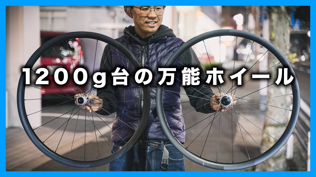 自分好みのカスタムが可能！1200g台の手組みホイール完成しました