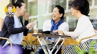 免疫力是世界上最好的医生，用9个简单的方法激活它！速看！