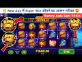 New slots game  explorer slots game   rummy adda wit.rawal  teen patti master