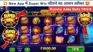 New Slots Game | Explorer Slots Game |  Rummy Adda Withdrawal | Teen Patti Master screenshot 4