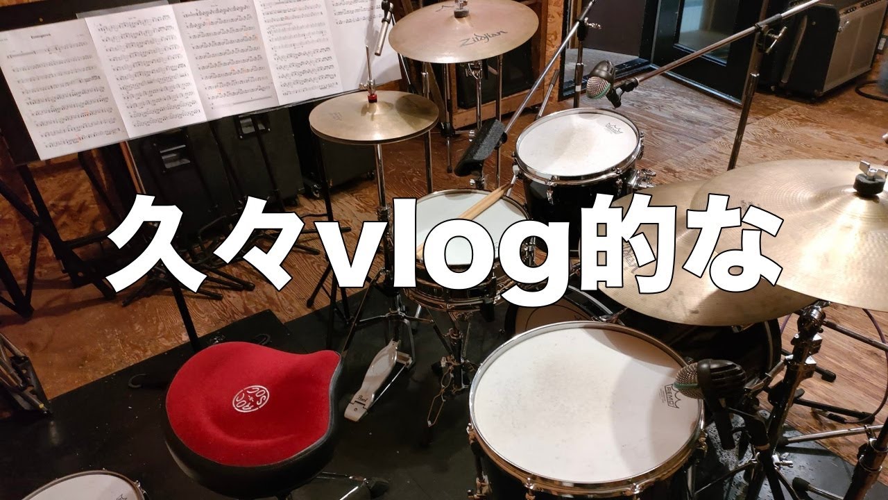 ドラム スチュワートコープランド風ハイハットワークポリスっぽさを出す秘訣は Stewart Copeland The Police Youtube