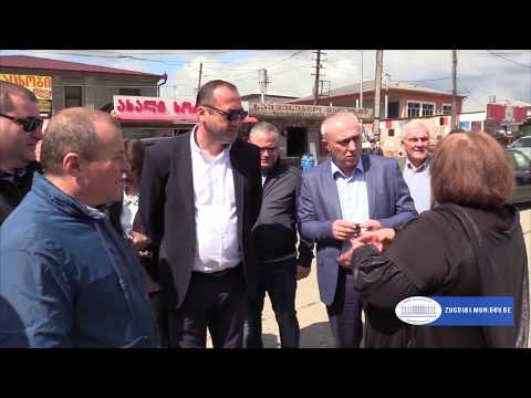 ზუგდიდის მუნიციპალიტეტის მერი მოსახლეობასთან შეხვედრებს აგრძელებს