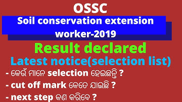 ossc soil conservation extension worker result 2022|ossc soil conservation cut off & result|scew