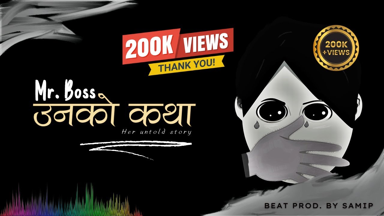 Unko Katha (उनको कथा) - Her Untold Story | Nepali sad rap song | REAL LIFE STORY | Mr. Boss