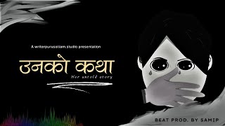 Unko Katha (उनको कथा) - Her Untold Story | Nepali sad rap song | REAL LIFE STORY | Mr. Boss