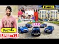 PRABHAS Lifestyle In Telugu | 2021 | Wife, Income, House, Cars, Bikes,Family, Biography, Movies