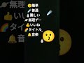 全部見つけた?🌈