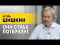 Шишкин: Мы позволили им вот так обнаглеть! // Про Британию, День Победы и поступок с большой буквы