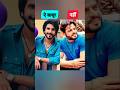 #udnekiaasha Sachin Tejas funny video 🤣😂 #sachin #tejas #sailee #funny #reels #youtubeshorts