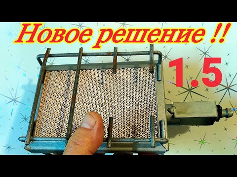 Газовая горелка своими руками на пропане для котла