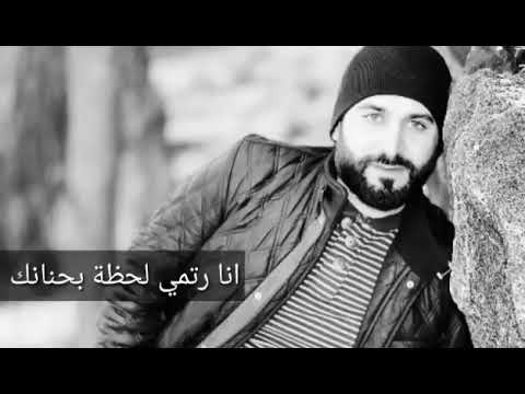 نفسي لو مرة شكيت عااشق غرقاان