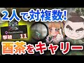 【荒野行動】酉さんとデュオ!対複数を制してガチキャリー!?