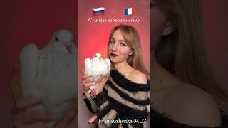 ПЕСНЯ УЖАСОВ "СТАНЦУЮ НА ТВОЕЙ МОГИЛЕ"! #песня #песни #cover #song #songs #music #кавер