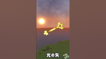 統合版とJava版ってどっちが良いの？？？ #統合版 #Java版 #サバイバル