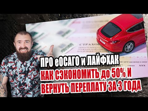 Видео: Как мне сэкономить на оборудовании для восстановления?